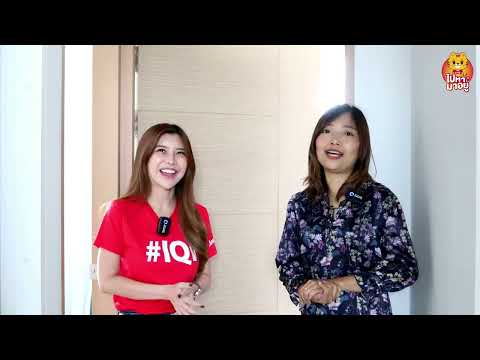 review altitude Kraf Bangna premium townhome Mega bangna #iqithailand #kraf #krafbangna #iqi